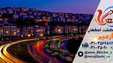 تورهای خارجی ازمیر