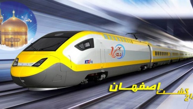 تور مشهد مقدس با قطار