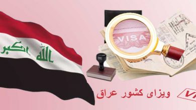 visa aragh