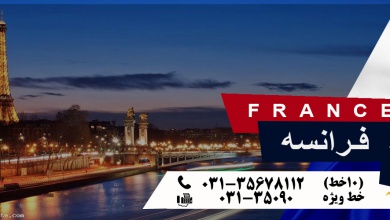 FRANCE