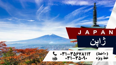 JAPAN