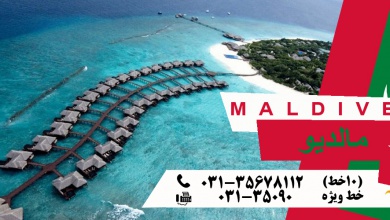 MALDIU