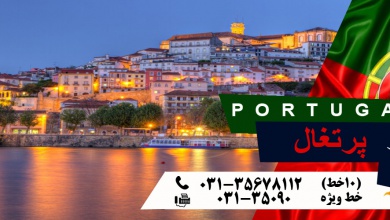 PORTUGAL