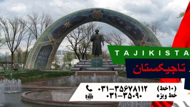 TAJIKISTAN