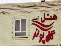 2018-07-30_12-49-04 2018-07-30_12-49-04